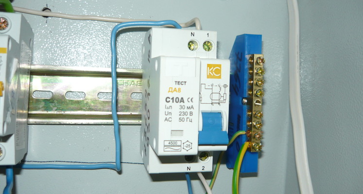 Установка автоматов, УЗО